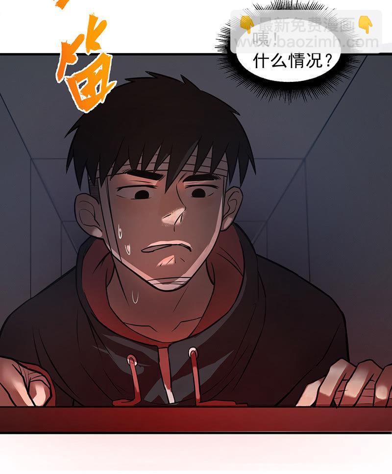 自食其果(1/2)-第49话