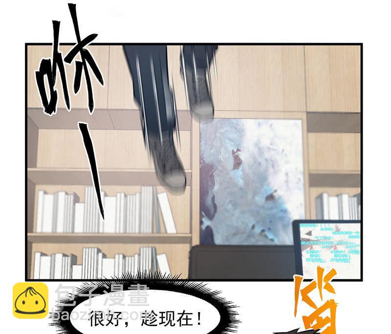 自食其果(1/2)-第49话