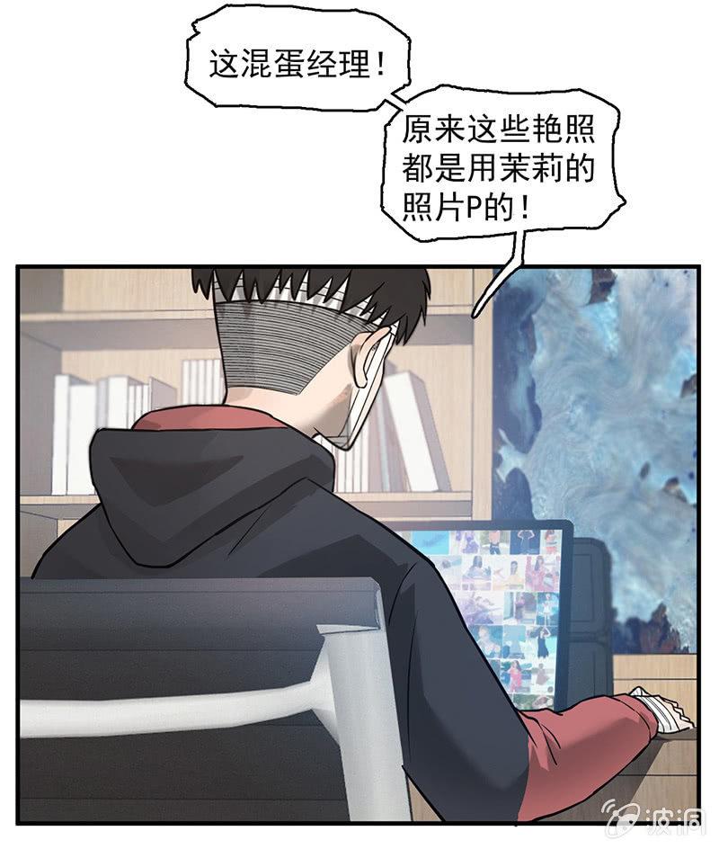 自食其果(1/2)-第49话