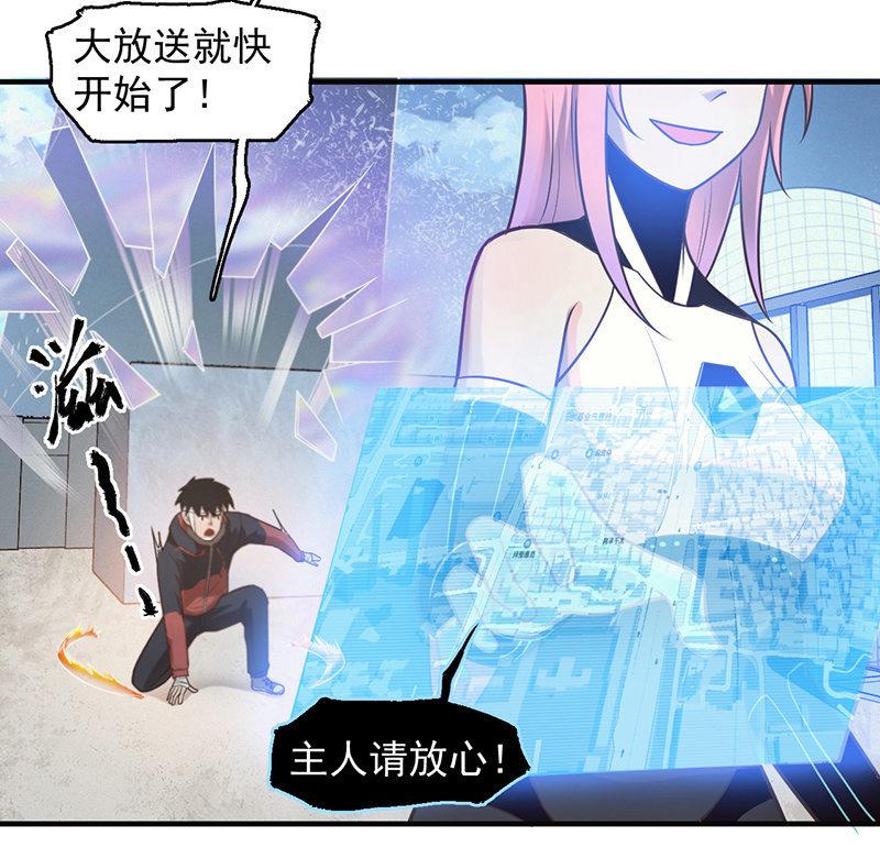 自食其果(1/2)-第49话