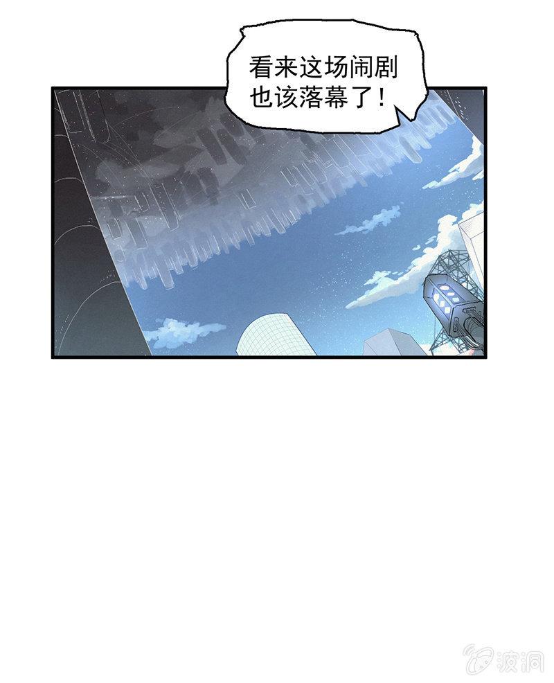 自食其果(1/2)-第49话