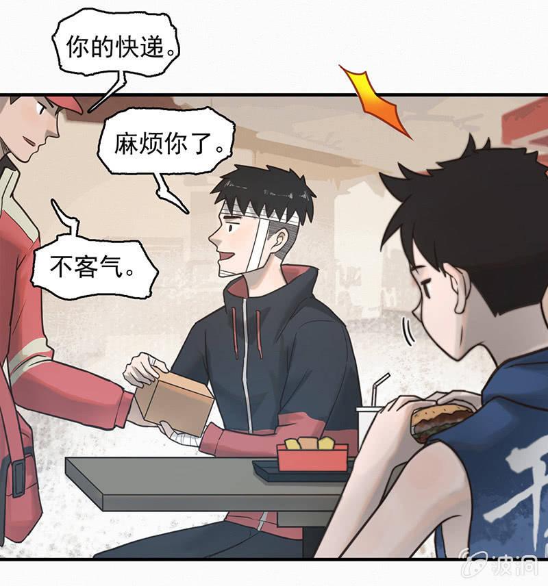 自食其果(1/2)-第49话