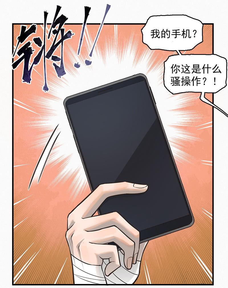 自食其果(1/2)-第49话