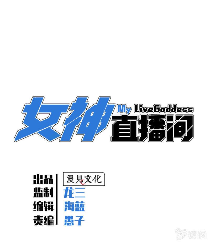 死亡直播(1/2)-第51话