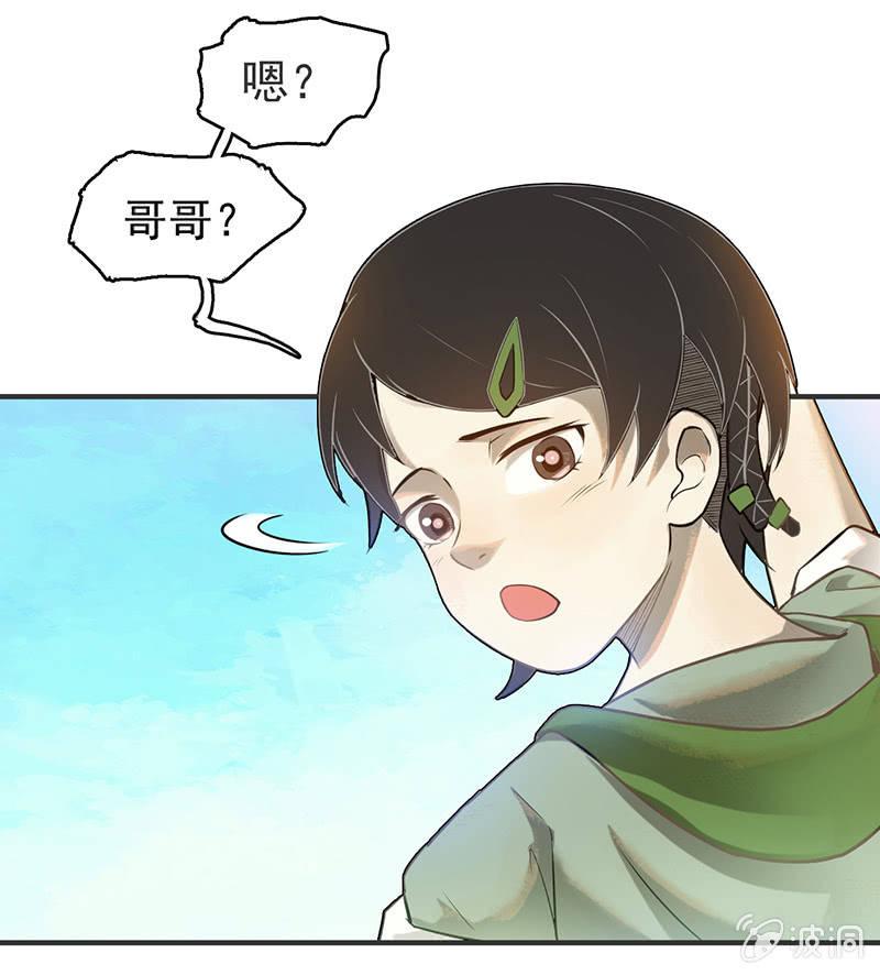 死亡直播(1/2)-第51话