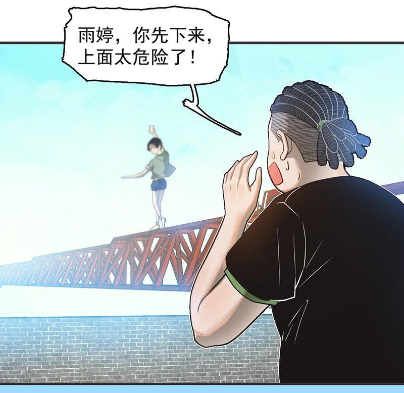 死亡直播(1/2)-第51话