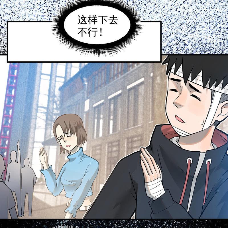 死亡直播(1/2)-第51话