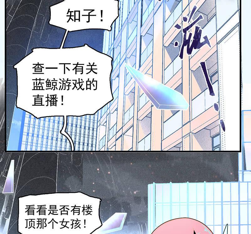 死亡直播(1/2)-第51话