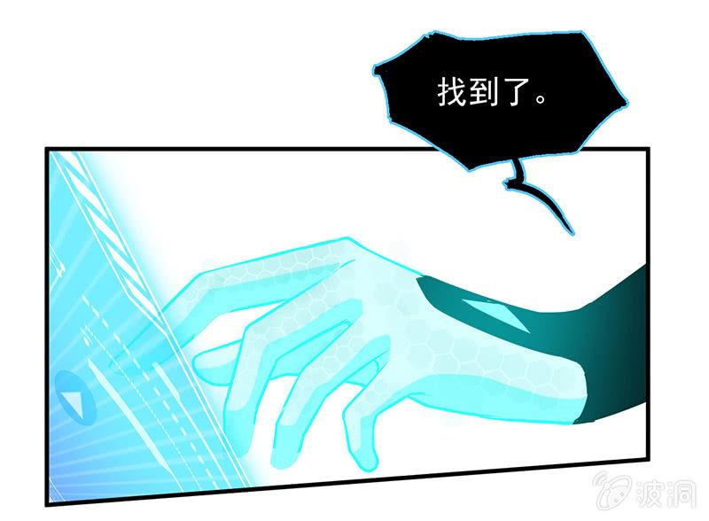 死亡直播(1/2)-第51话