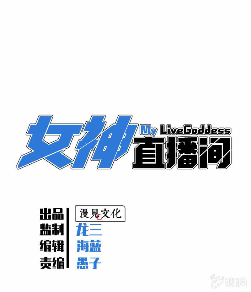 来去无踪(1/2)-第53话