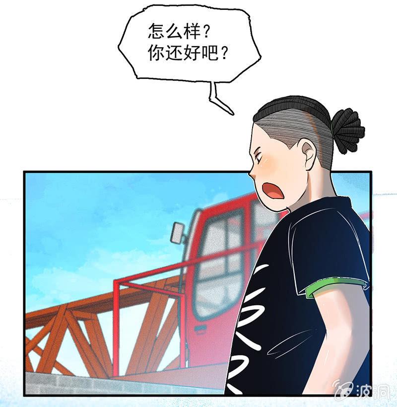 来去无踪(1/2)-第53话