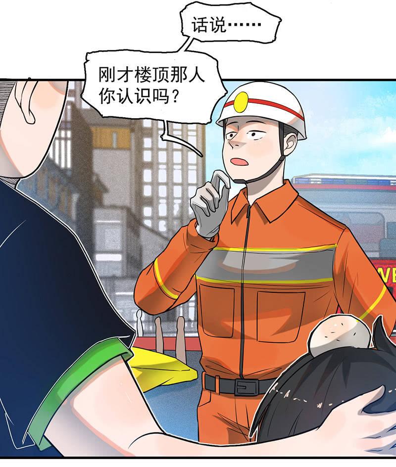 来去无踪(1/2)-第53话