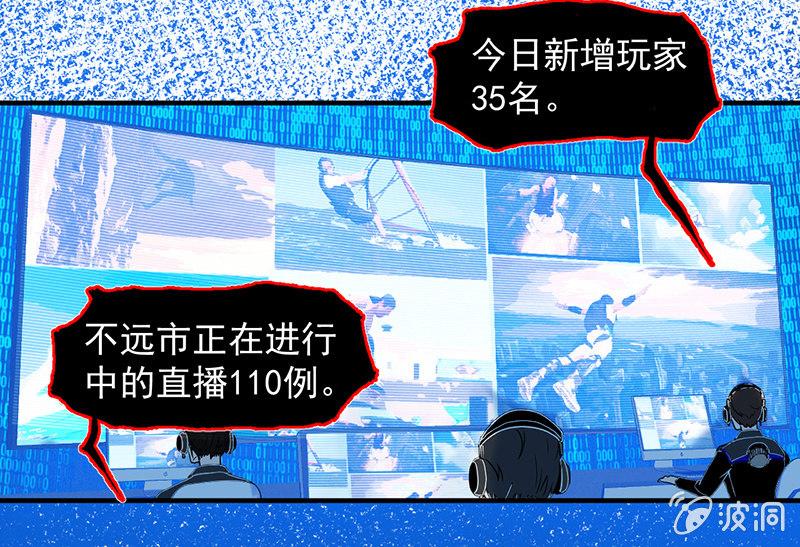 来去无踪(1/2)-第53话