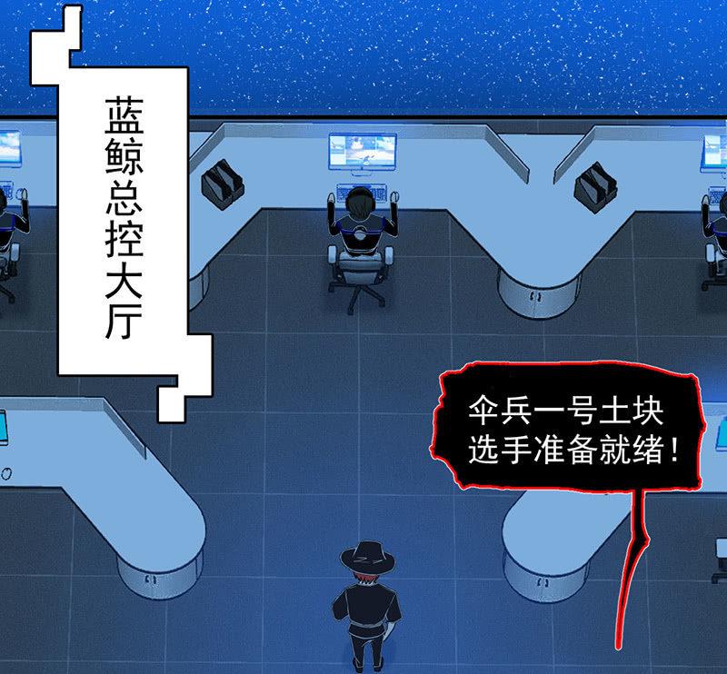 来去无踪(1/2)-第53话