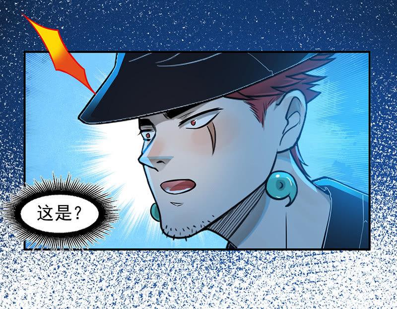 来去无踪(1/2)-第53话