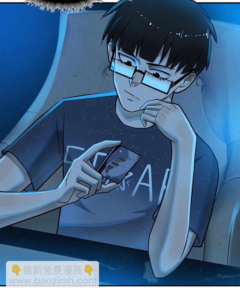 来去无踪(1/2)-第53话