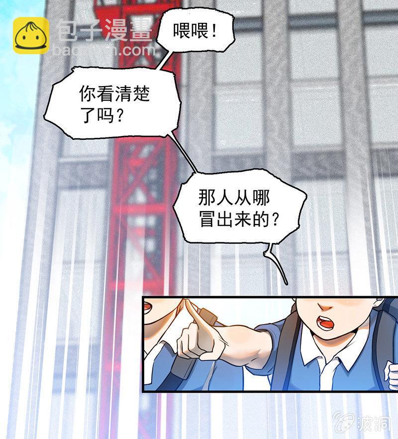 来去无踪(1/2)-第53话