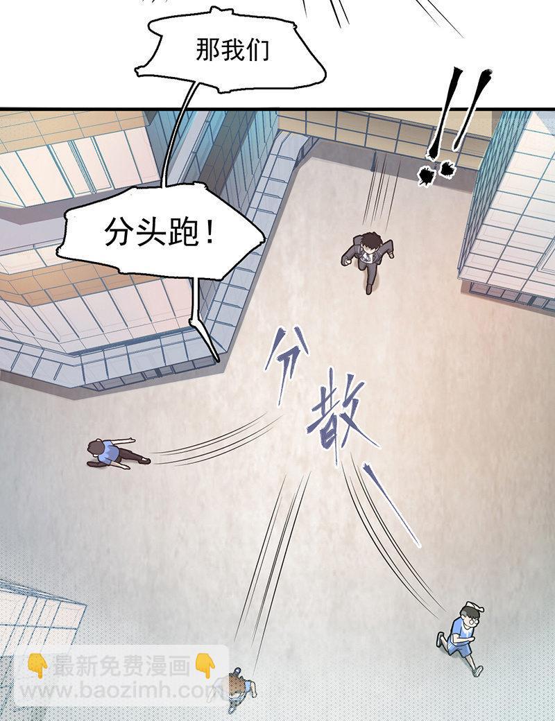 重逢(1/2)-第55话