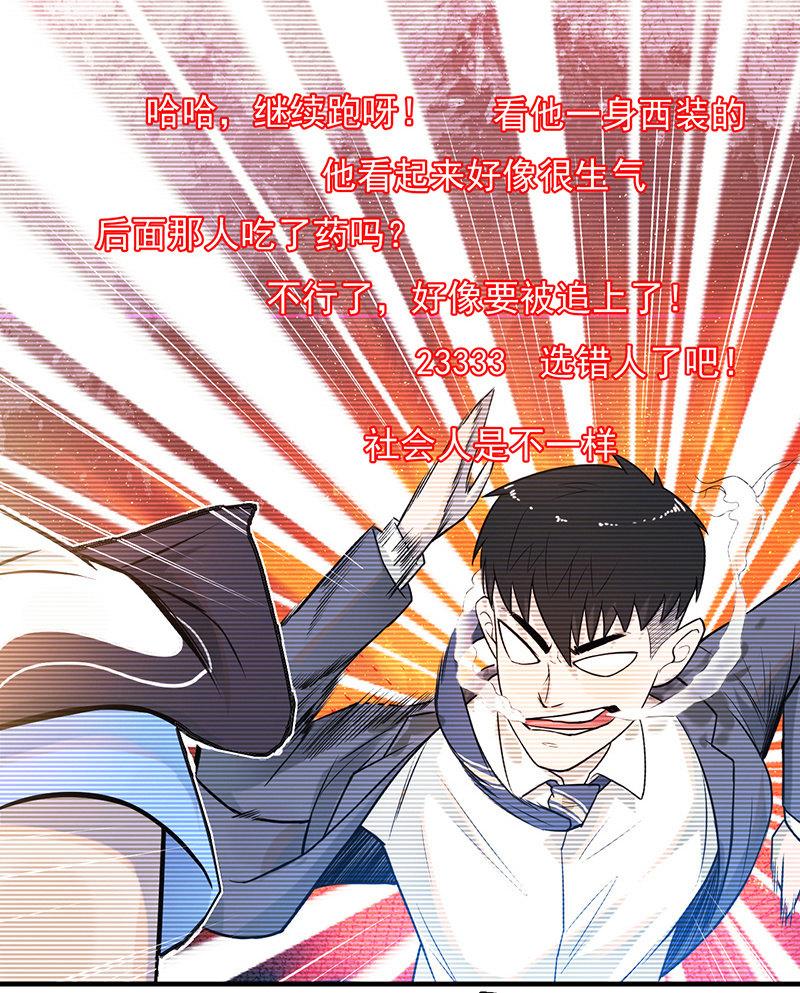 重逢(1/2)-第55话