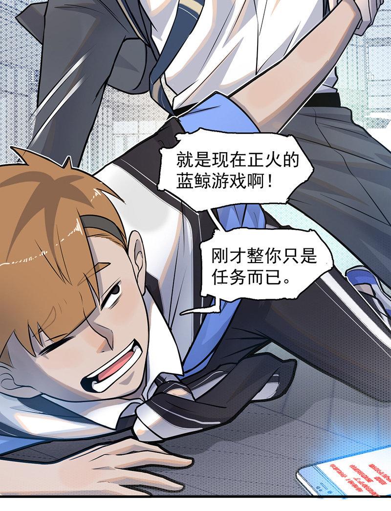 重逢(1/2)-第55话