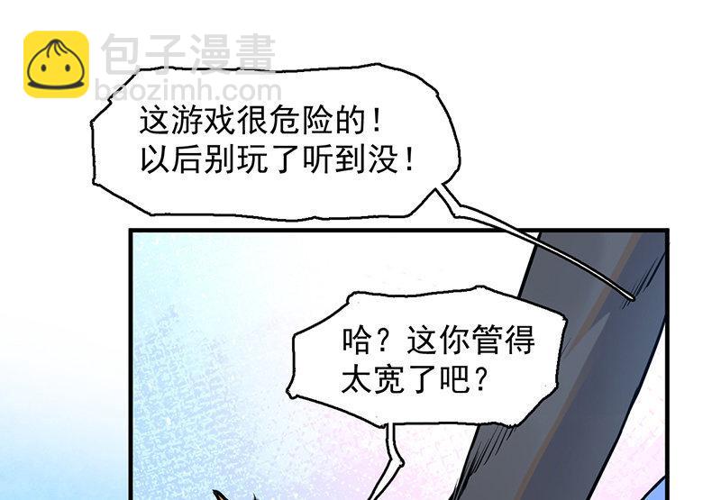 重逢(1/2)-第55话