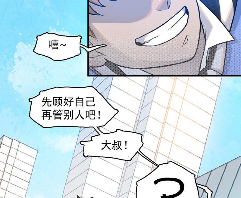 重逢(1/2)-第55话