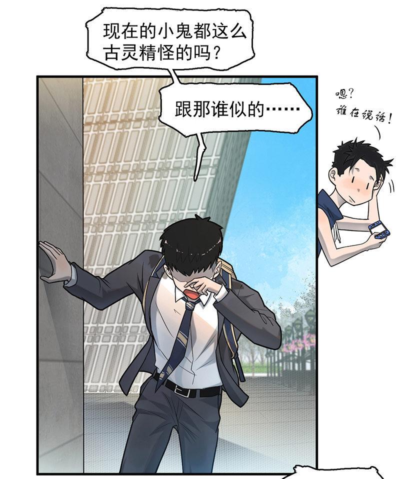 重逢(1/2)-第55话