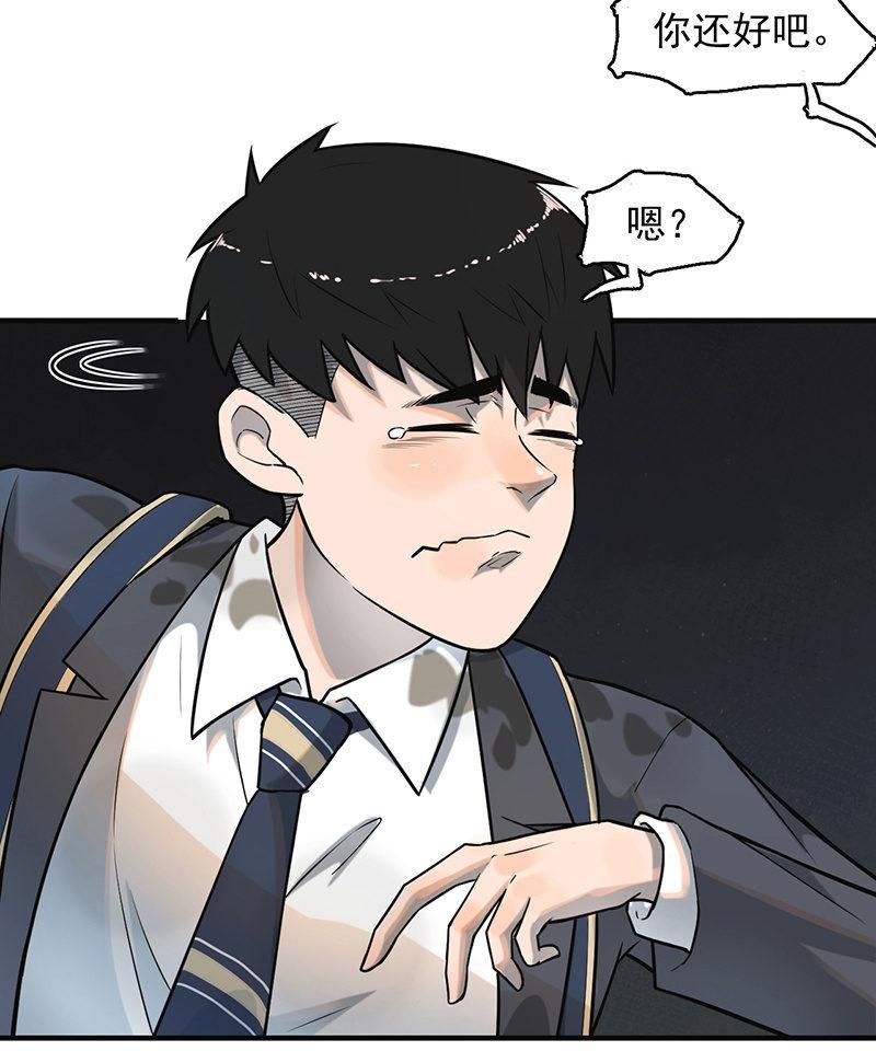 重逢(1/2)-第55话