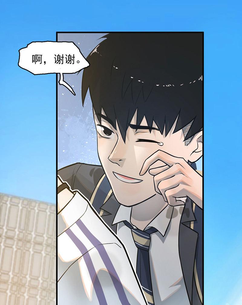 重逢(1/2)-第55话