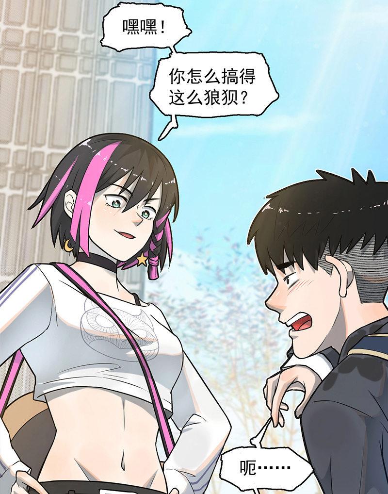 重逢(1/2)-第55话