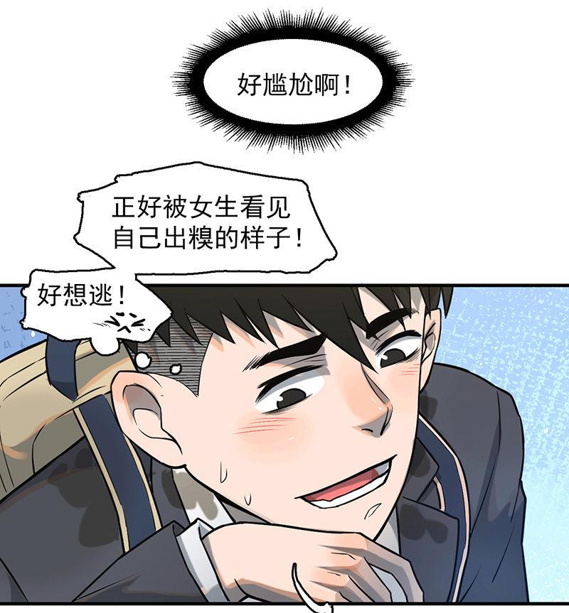 重逢(1/2)-第55话