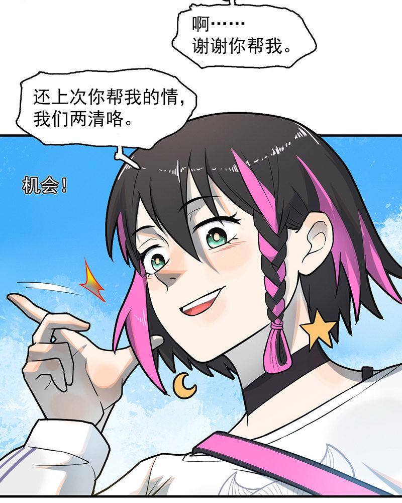 重逢(1/2)-第55话