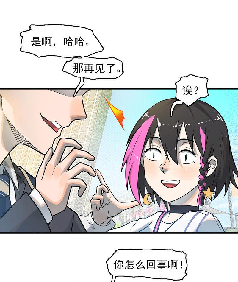 重逢(1/2)-第55话