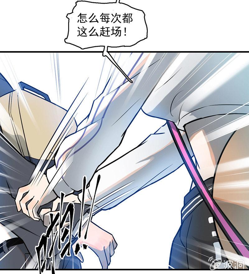 重逢(1/2)-第55话