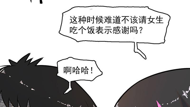 重逢(1/2)-第55话