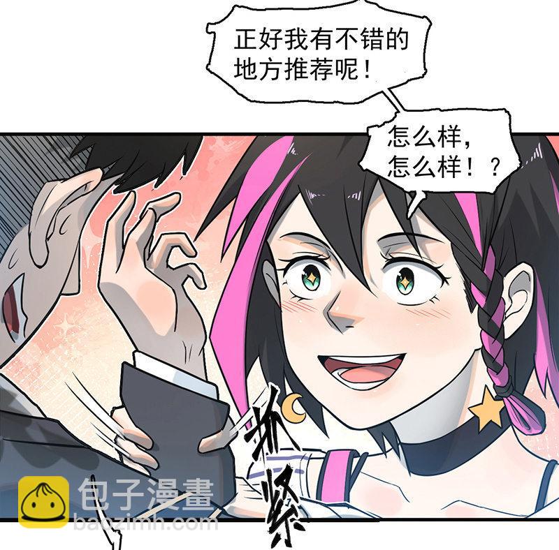 重逢(1/2)-第55话