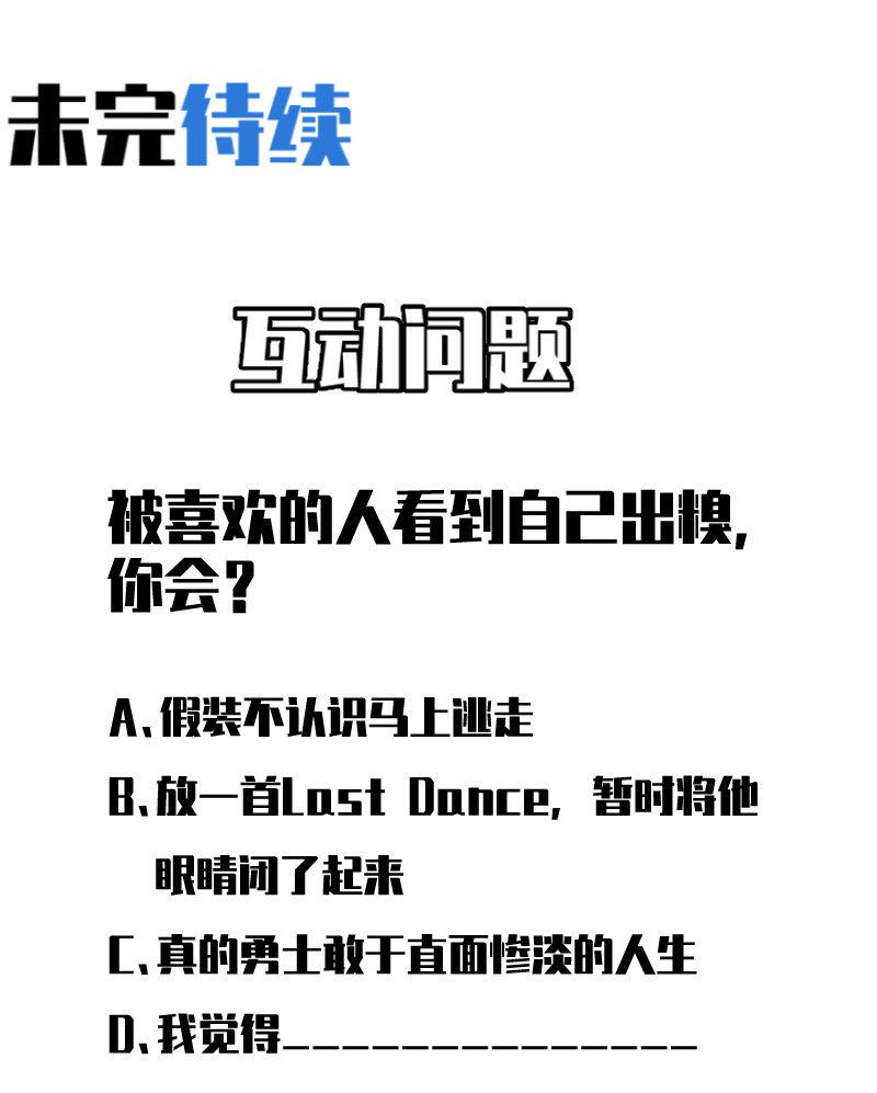 重逢(1/2)-第55话