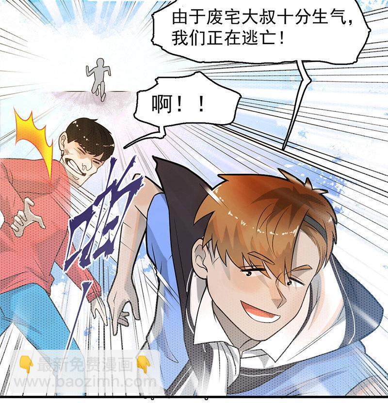 重逢(1/2)-第55话