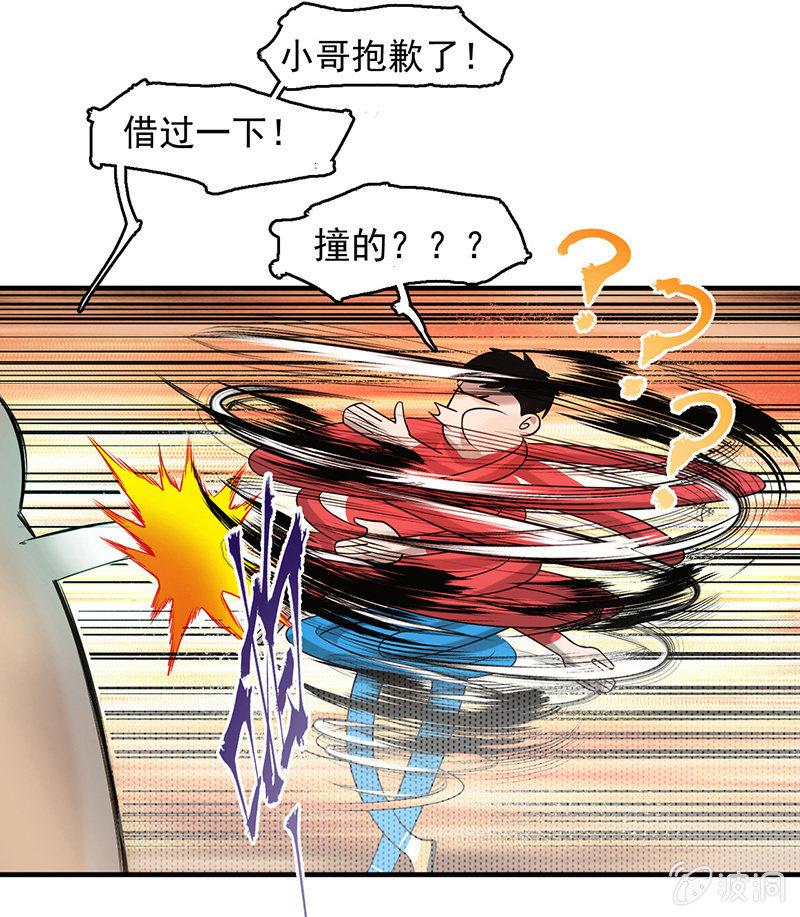 重逢(1/2)-第55话