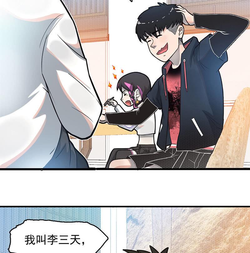 款待(1/2)-第57话