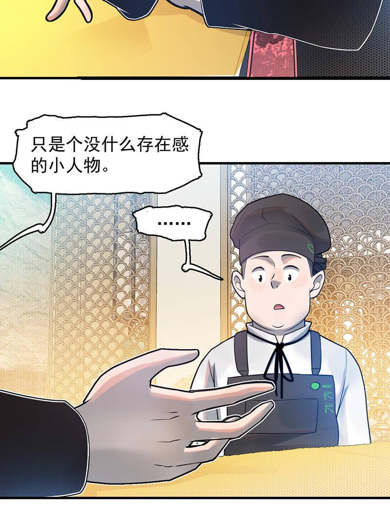 款待(1/2)-第57话