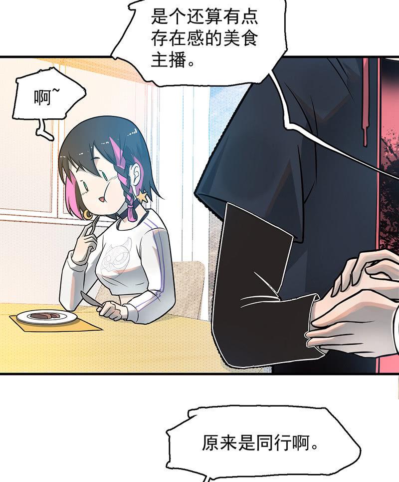 款待(1/2)-第57话