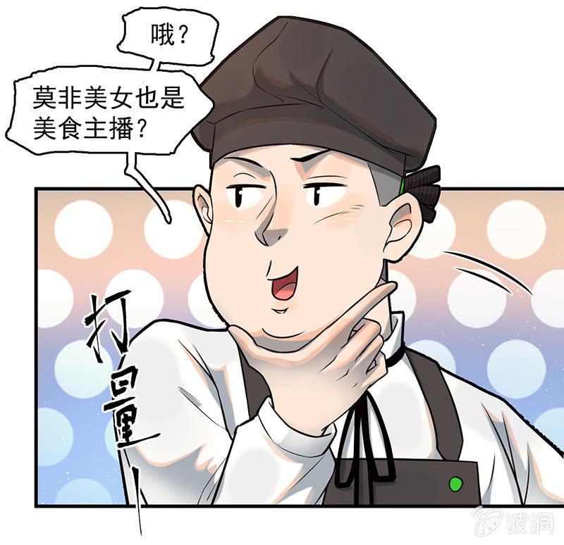 款待(1/2)-第57话