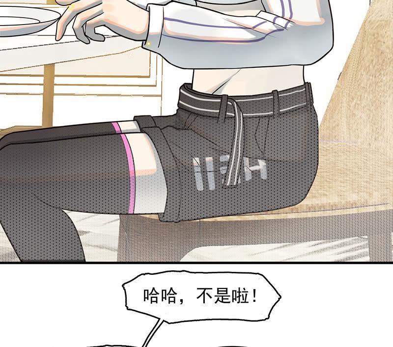 款待(1/2)-第57话