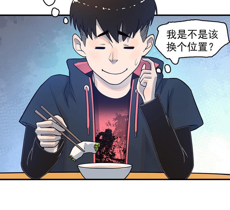 款待(1/2)-第57话