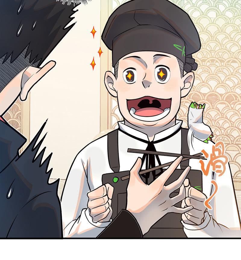 款待(1/2)-第57话