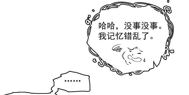 款待(1/2)-第57话