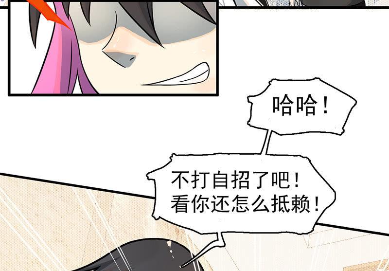 款待(1/2)-第57话