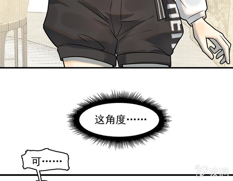 款待(1/2)-第57话