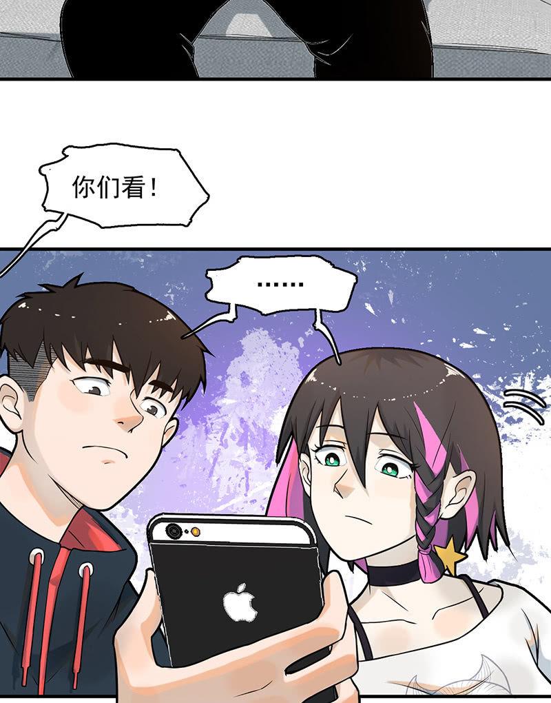 犯罪克星-第59话